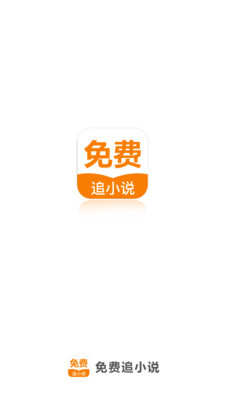 威尼斯APP下载网址